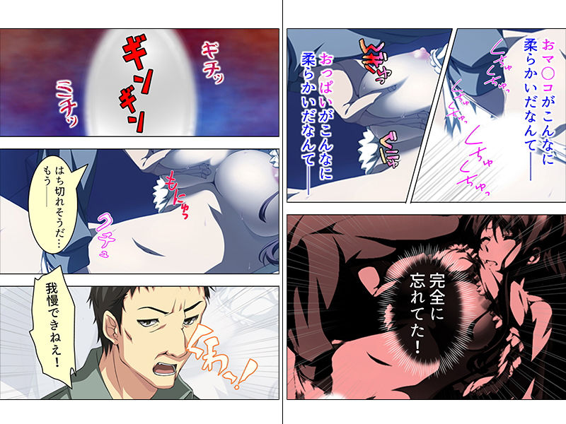 サンプル画像1:艶やかな肢体にそそられて、親友の妻に夜這いした日 上巻(悶々堂) [d_152081]