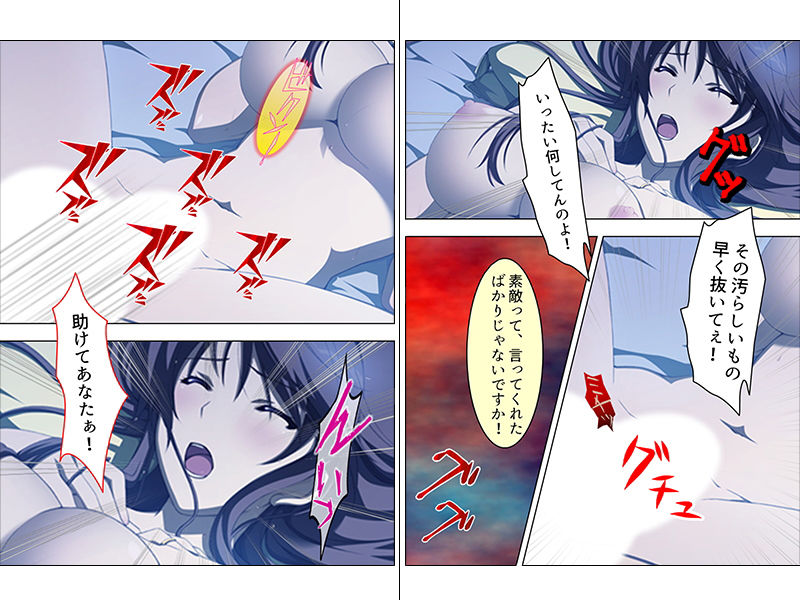 サンプル画像2:艶やかな肢体にそそられて、親友の妻に夜這いした日 上巻(悶々堂) [d_152081]