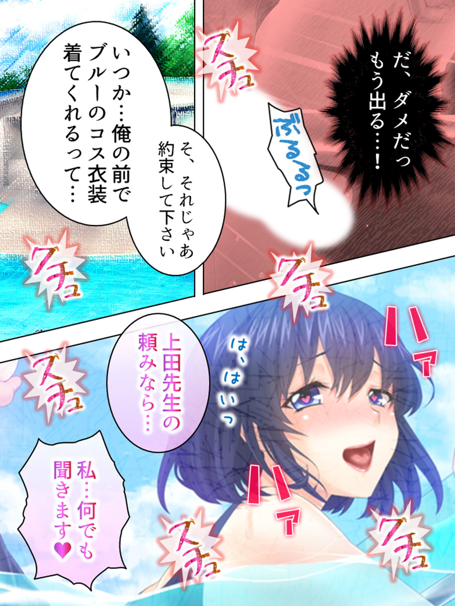 サンプル画像4:爆乳な同僚たちとコスプレHを堪能せよ 2巻(アロマコミック) [d_152082]