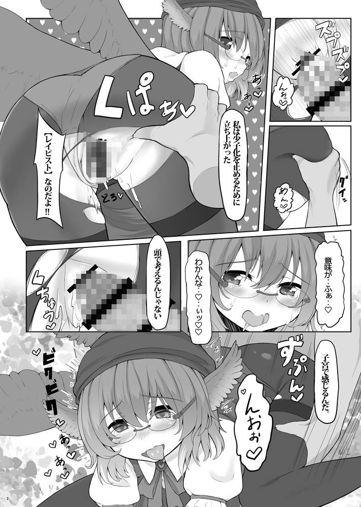 サンプル画像2:KKMK vol.4(ぬきどころ。) [d_152109]