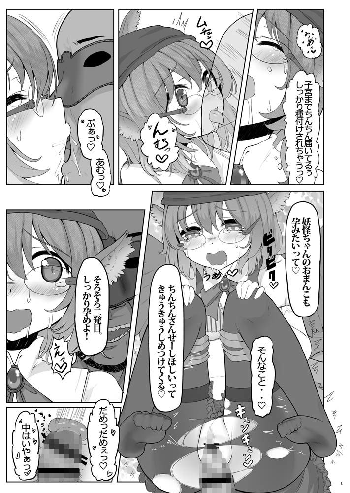 サンプル画像3:KKMK vol.4(ぬきどころ。) [d_152109]