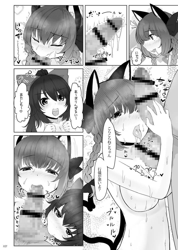 サンプル画像2:KKMK vol.5(ぬきどころ。) [d_152111]