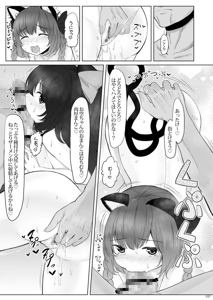 サンプル画像3:KKMK vol.5(ぬきどころ。) [d_152111]