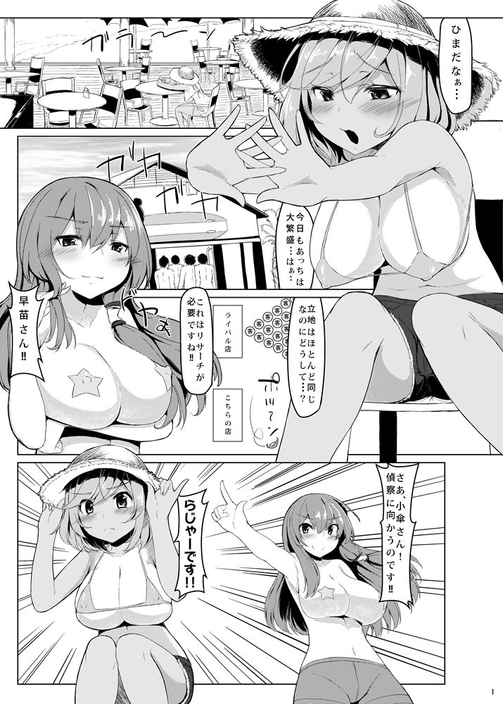 サンプル画像1:KKMK.Return(ぬきどころ。) [d_152116]