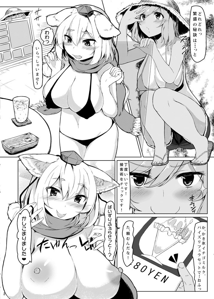 サンプル画像2:KKMK.Return(ぬきどころ。) [d_152116]