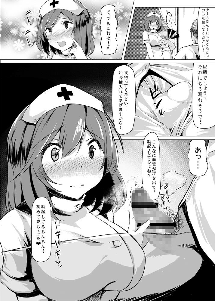 サンプル画像2:KKMK.Return.3(ぬきどころ。) [d_152117]