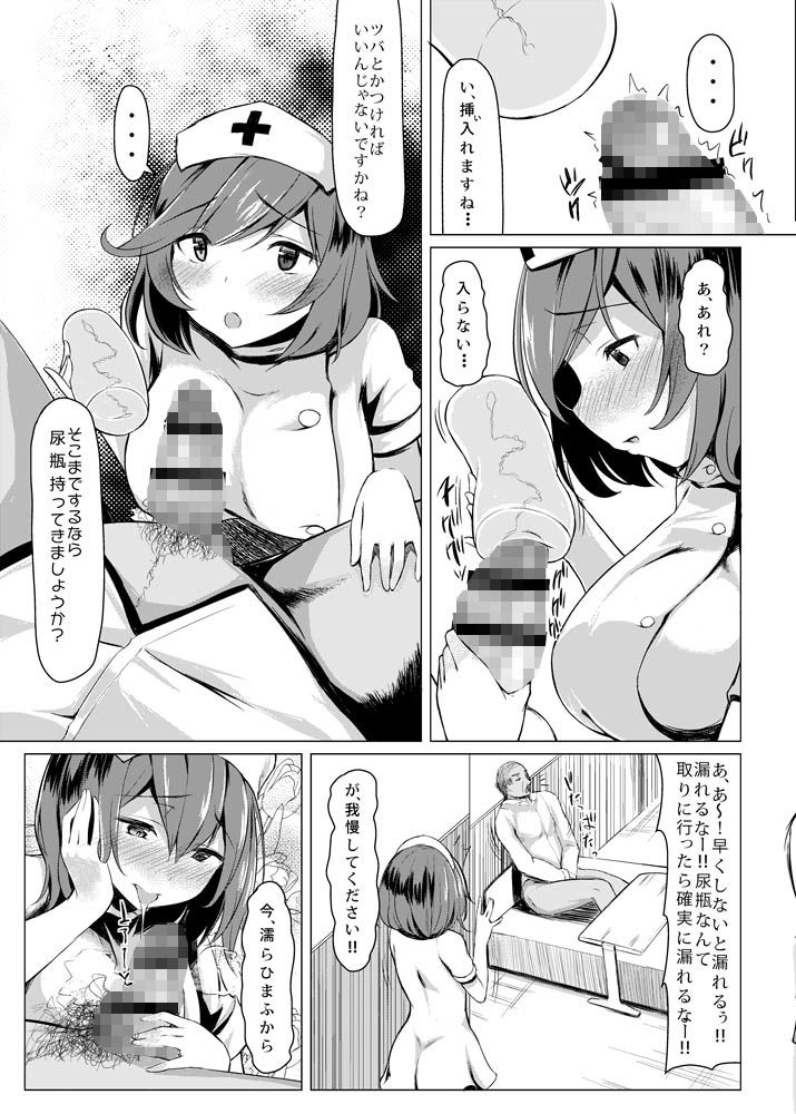 サンプル画像3:KKMK.Return.3(ぬきどころ。) [d_152117]