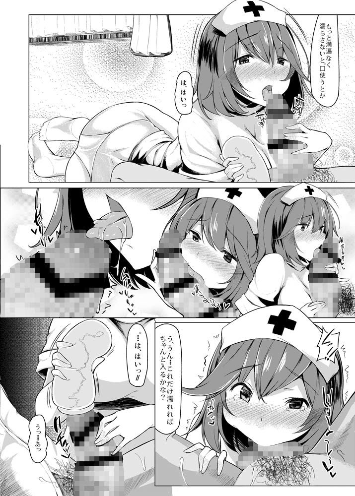 サンプル画像4:KKMK.Return.3(ぬきどころ。) [d_152117]