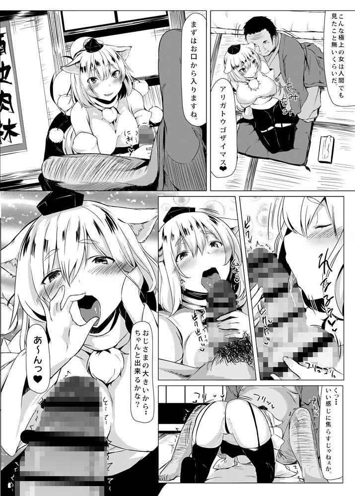 サンプル画像2:KKMK.Return.4(ぬきどころ。) [d_152118]