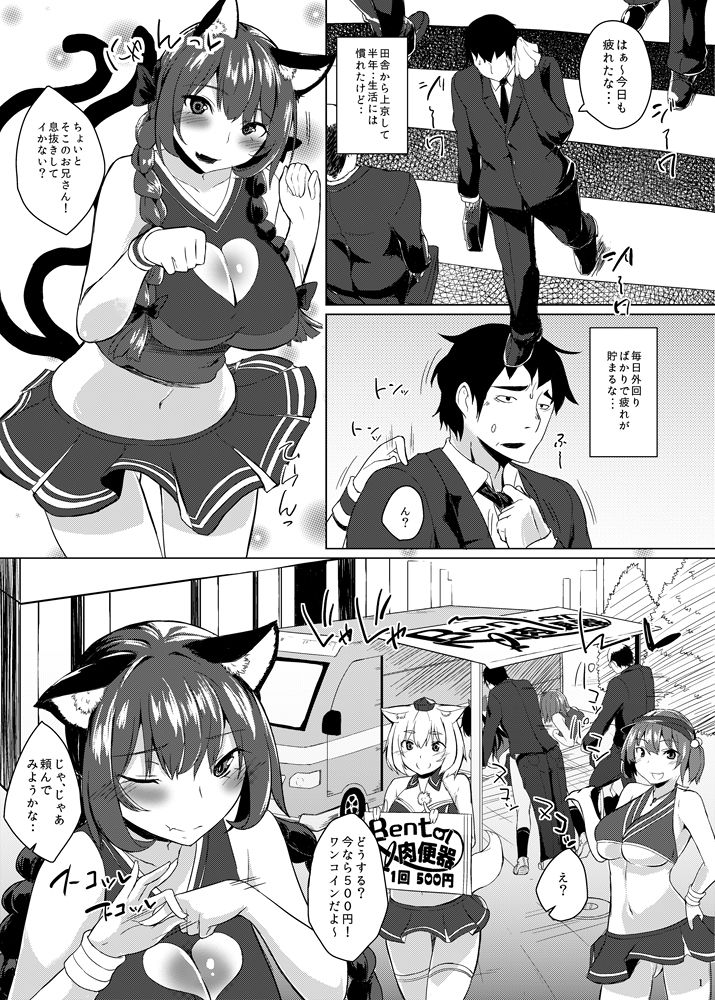 サンプル画像1:KKMK.Return.5(ぬきどころ。) [d_152119]