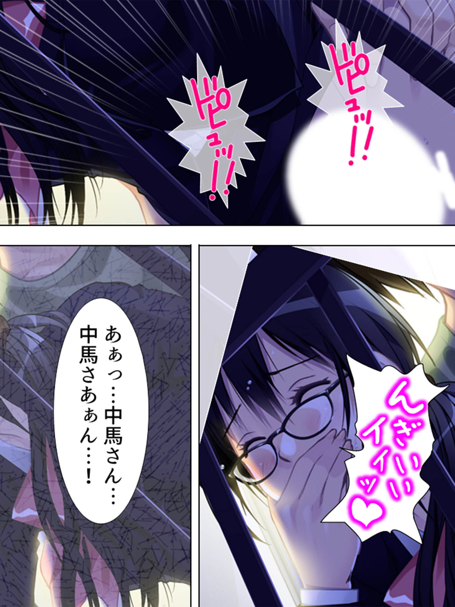 サンプル画像4:天然ドジっ娘との共同生活はエッチなトラブル尽くし！ 2巻(悶々堂) [d_152144]