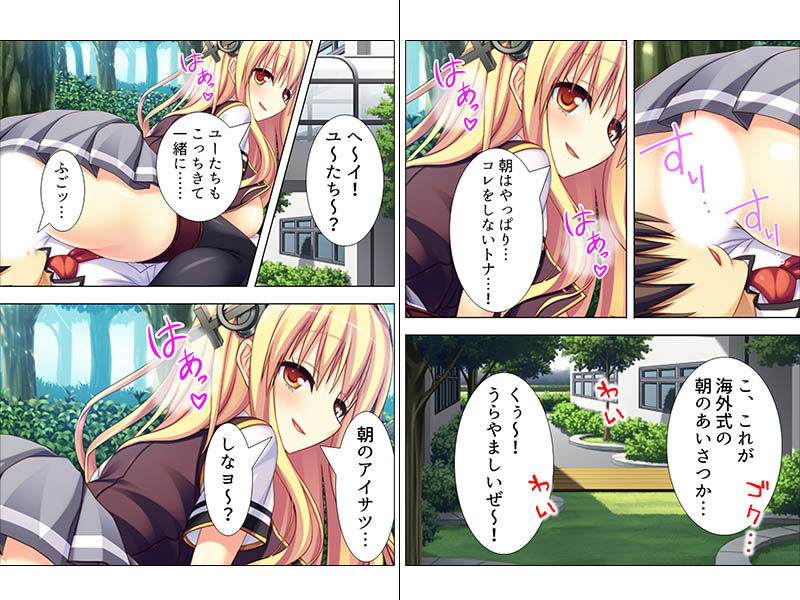 サンプル画像1:金髪留学生は超肉食系女子 上巻(悶々堂) [d_152149]