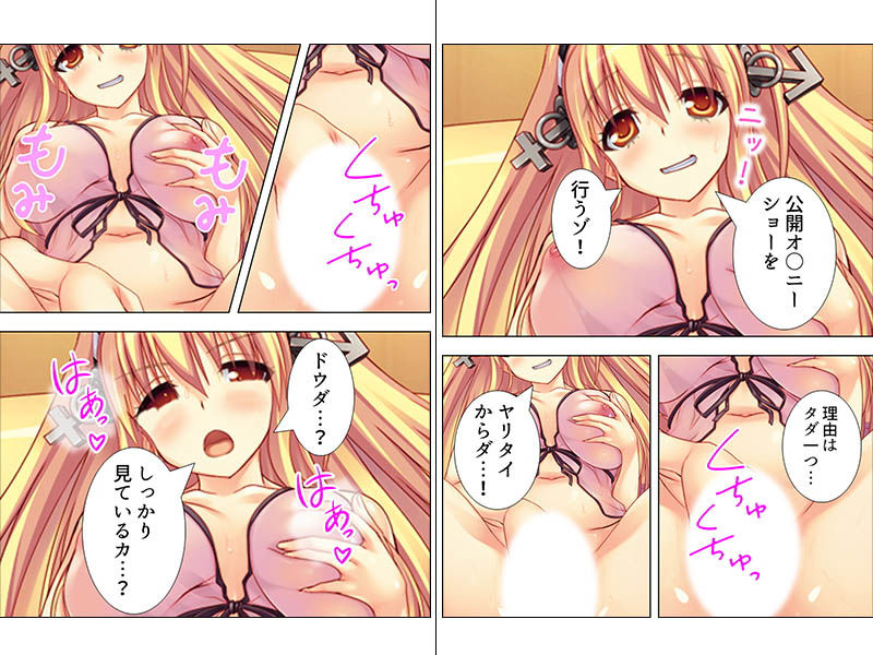 サンプル画像4:金髪留学生は超肉食系女子 上巻(悶々堂) [d_152149]