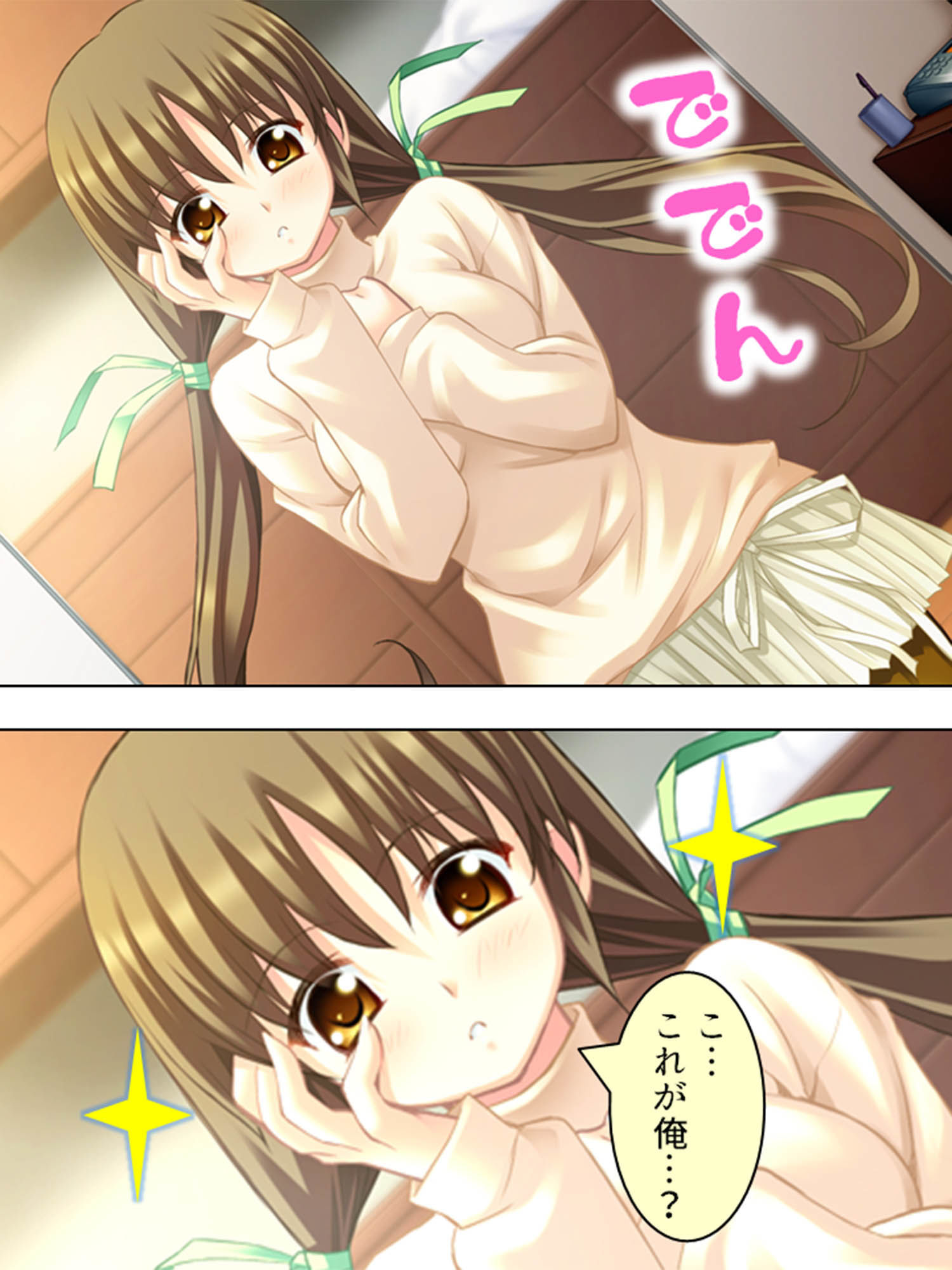 サンプル画像2:再募！住み込み女子寮管理人は可愛い子の特別ご褒美付 2巻(アロマコミック) [d_152150]