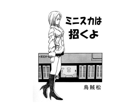 �~�j�X�J�͏�����T���v���摜