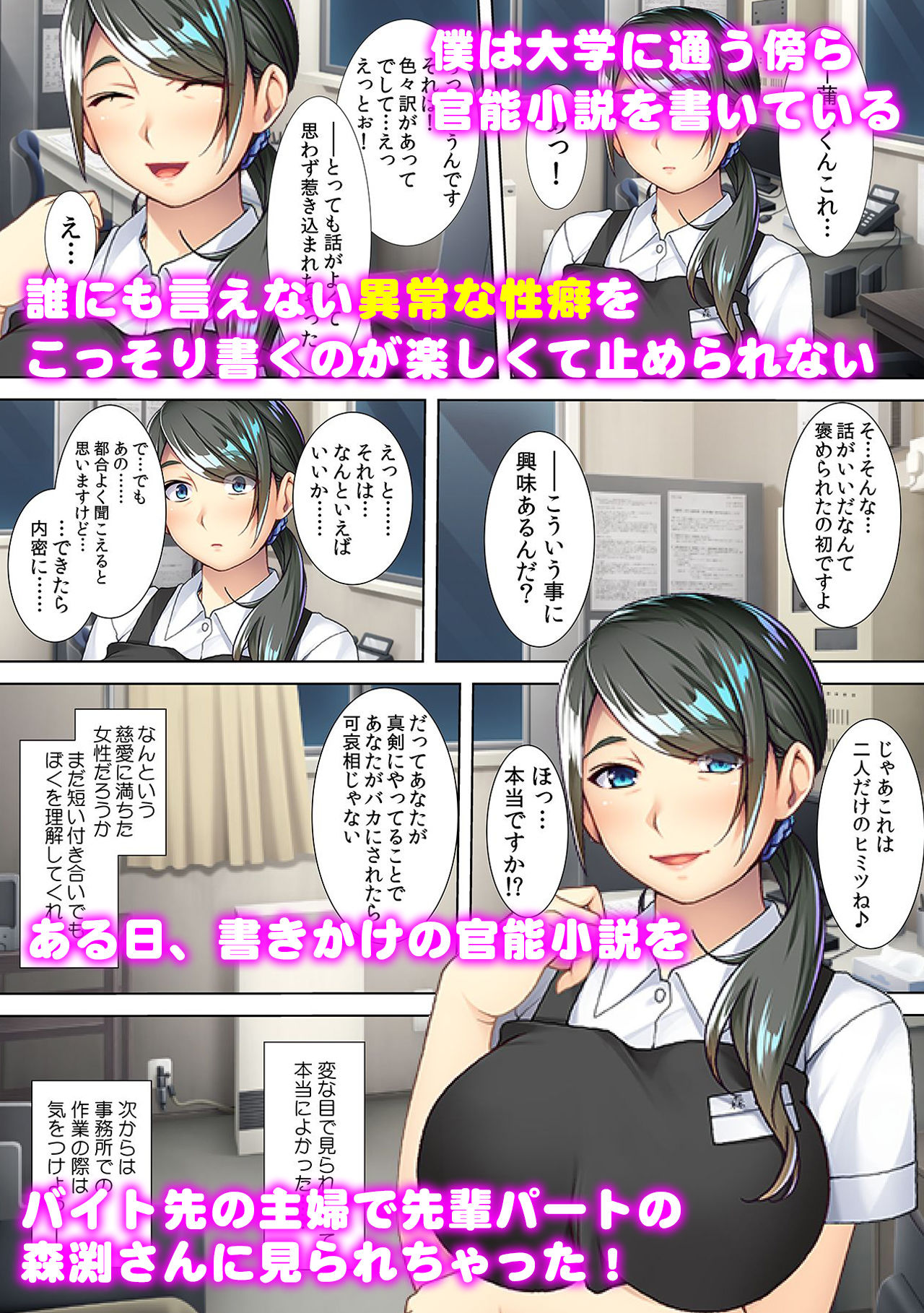 サンプル画像3:旦那のこと忘れさせて…～身近な人妻をM女に性調教！(カキタレちゃん) [d_152197]