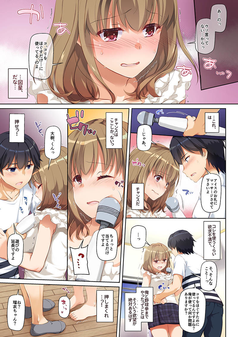 サンプル画像2:人妻幼馴染とひと夏のできごと DLO-07(Digital Lover) [d_152206]