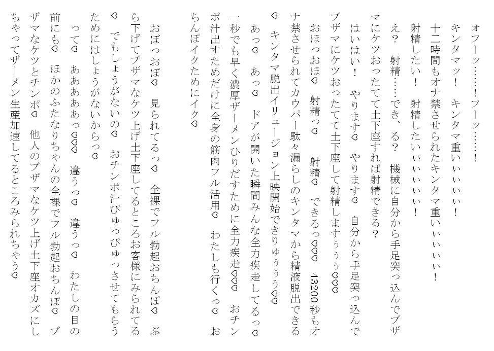 サンプル画像1:ふたなり牧場(上下荘) [d_152217]