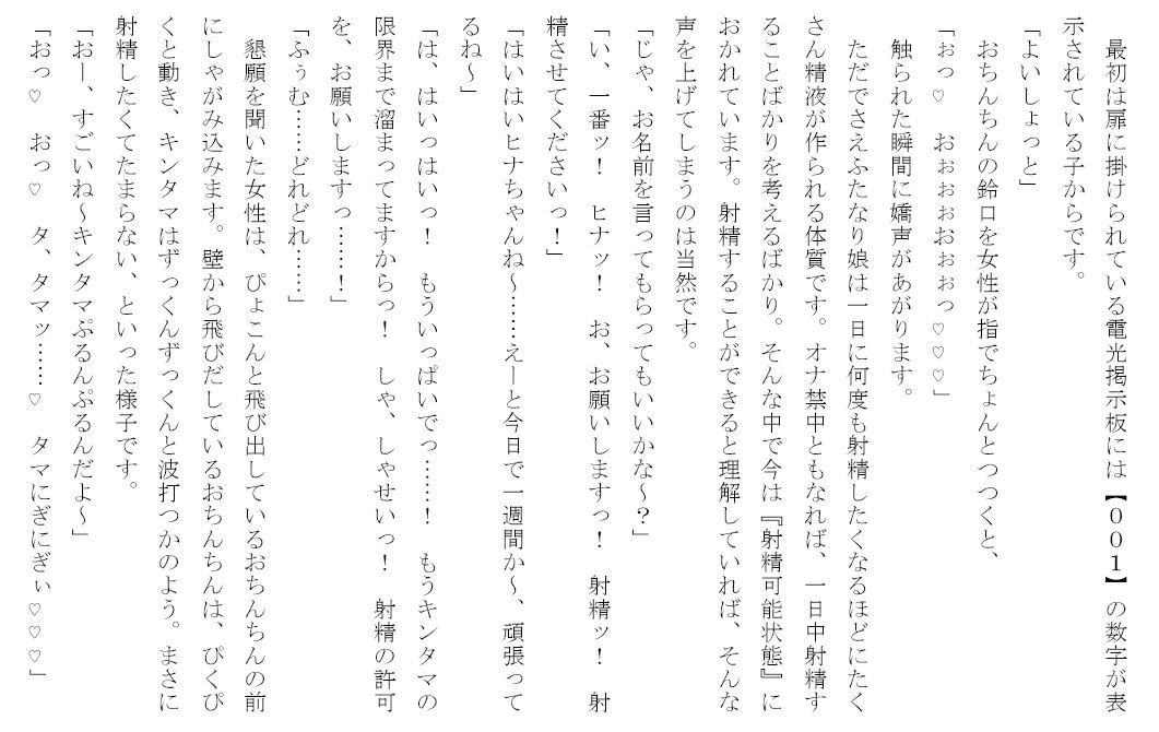 サンプル画像3:ふたなり牧場(上下荘) [d_152217]