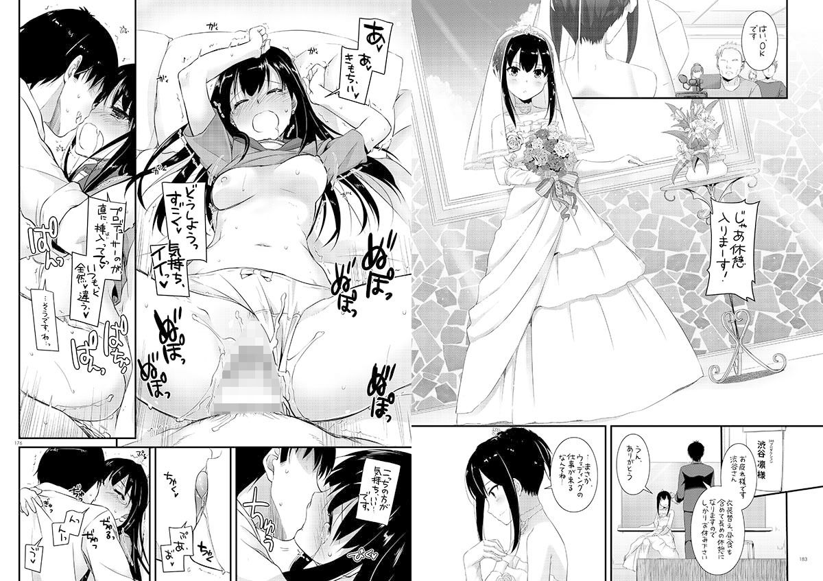 サンプル画像4:DL-デレマス総集編(Digital Lover) [d_152229]