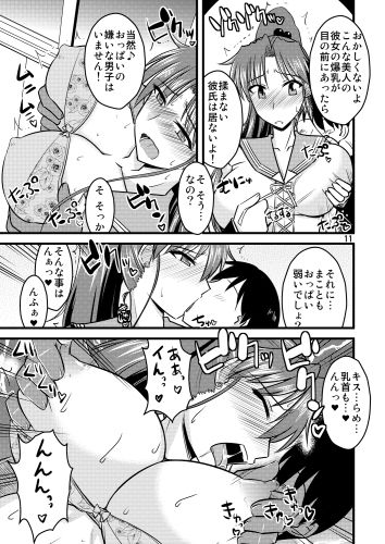 サンプル画像2:の娘総集編01 ～木月月木の娘。～(BicyclE) [d_152239]