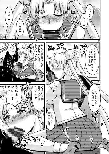 サンプル画像4:の娘総集編01 ～木月月木の娘。～(BicyclE) [d_152239]