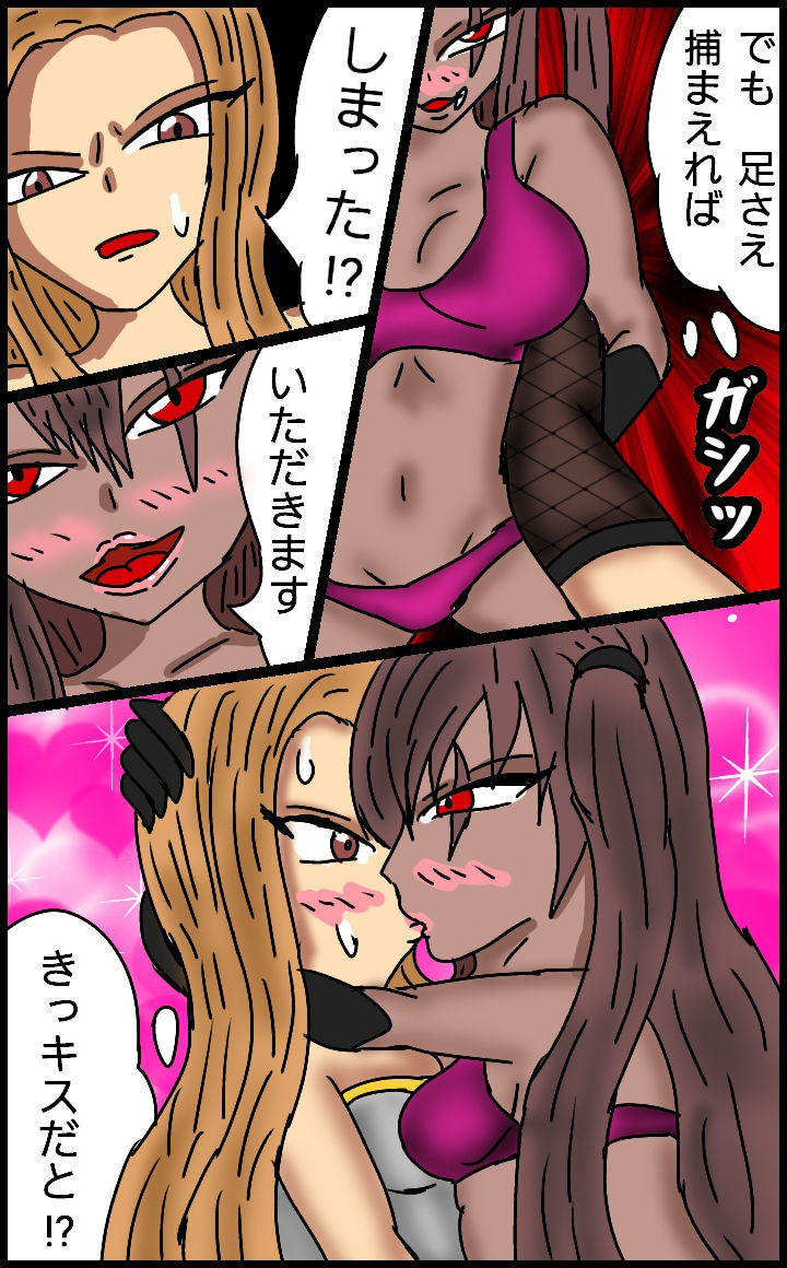 サンプル画像3:サキュバスの性夜2(同人サークル  ルナ) [d_152282]