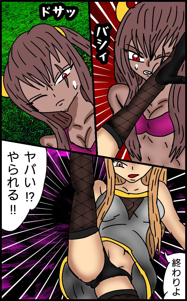 サンプル画像4:サキュバスの性夜2(同人サークル  ルナ) [d_152282]