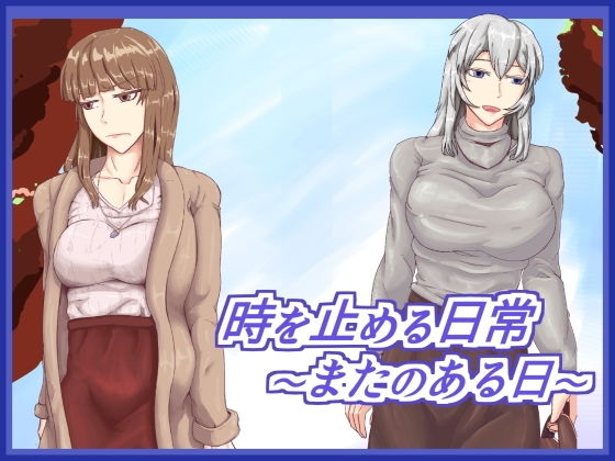 �����~�߂����`�܂��̂�����`�T���v���摜