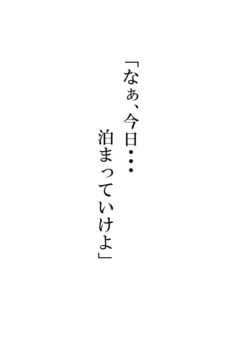 サンプル画像3:私の体は元彼を忘れてくれない(モリマッティ一家) [d_152354]