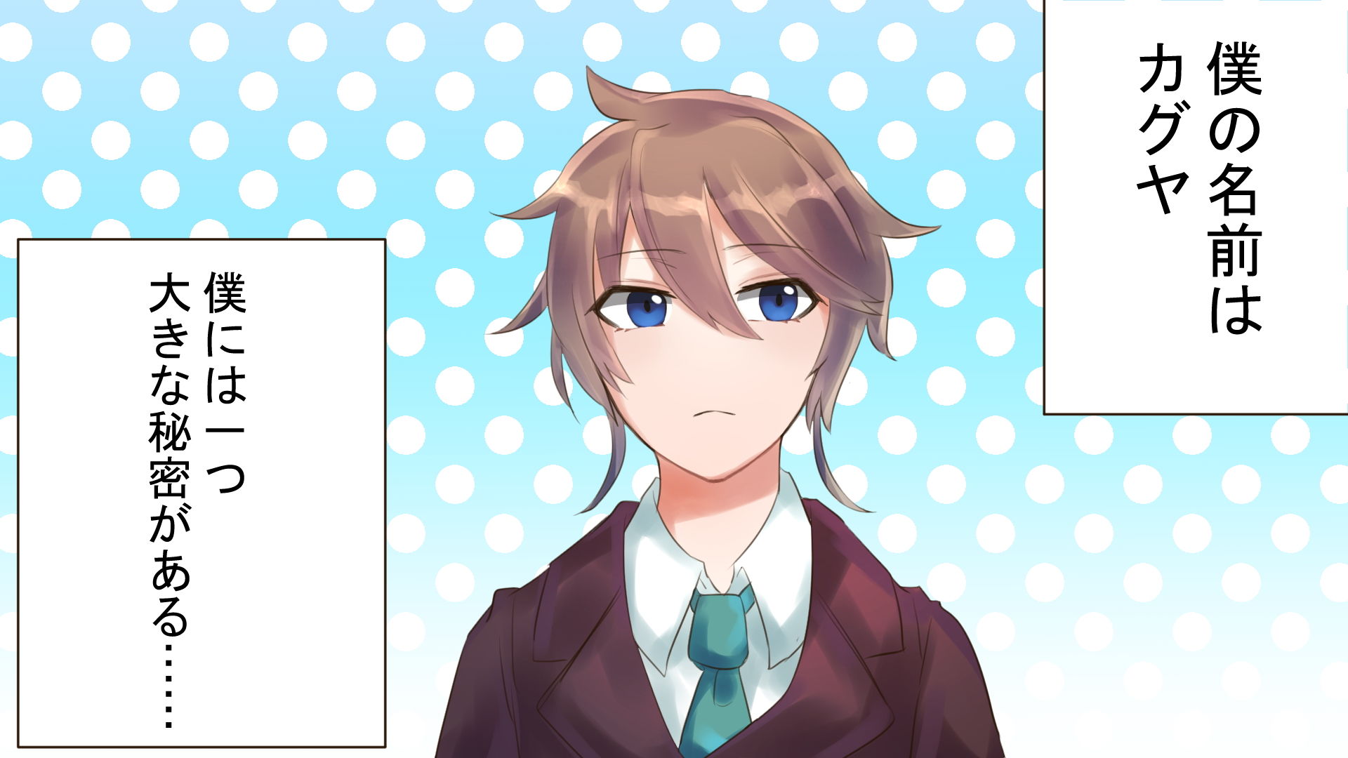 サンプル画像1:女の子しかいない異世界にたった一人の男として召喚されたけど、僕男装した女の子なんだけど？ 一話(漫画エンジェルネコオカ) [d_152360]