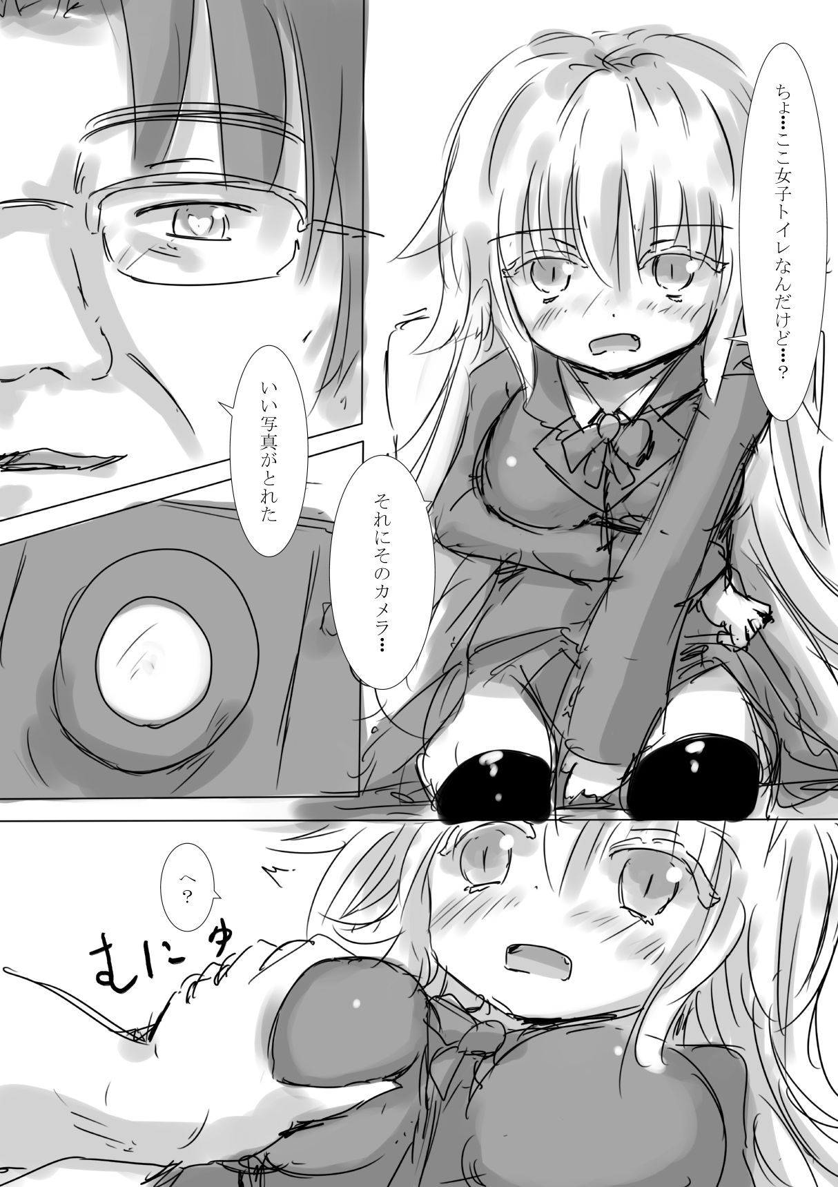 サンプル画像4:からふるさきゅばす ごーるどII ばっどるーと(どらごんねすと) [d_152386]