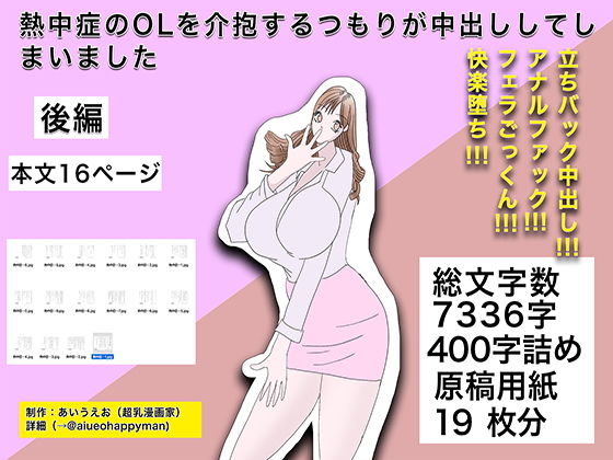 �M���ǂ�OL�����������肪���o�����Ă��܂��܂�����҃T���v���摜