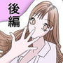 熱中症のOLを介抱するつもりが中出ししてしまいました後編 d_152391のパッケージ画像 熱中症のOLを介抱するつもりが中出ししてしまいました後編 d_152391のパッケージ画像
