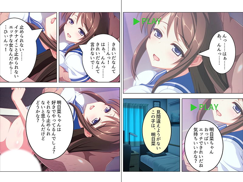 サンプル画像2:俺の妹が毎夜家を抜け出して乱交しまくっている！？(アロマコミック) [d_152398]