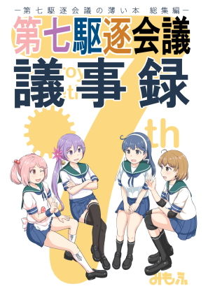 �掵�쒀��c �c���^�����T���v���摜