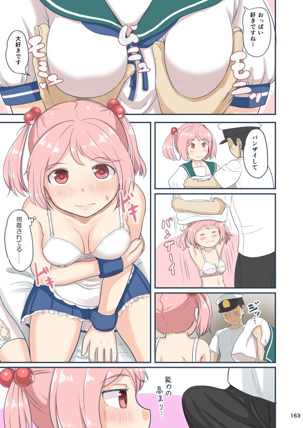 サンプル画像4:マジカルち〇ぽ 総集編(ふるはいきっく) [d_152446]