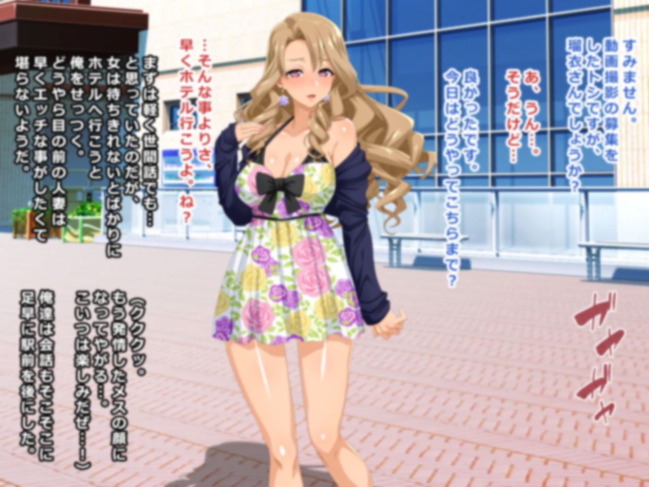 サンプル画像2:＃アダルト動画出演の罠にかかったセレブ人妻 瑠衣 31歳(Wi-Fe hacker) [d_152473]