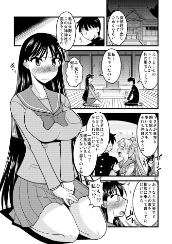 の娘総集編02 〜水木水木火の娘。〜