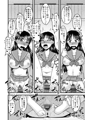 の娘総集編02 〜水木水木火の娘。〜