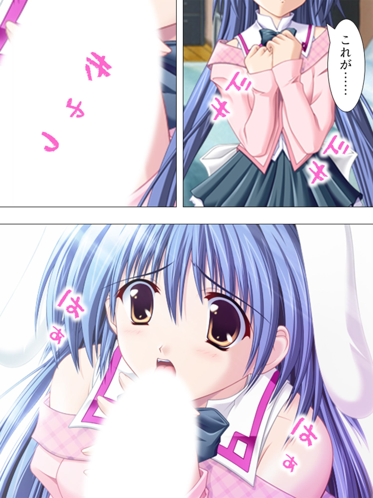 サンプル画像2:妹や友達も巻き込んで、サキュバスと共同生活！？ 1巻(アロマコミック) [d_152489]