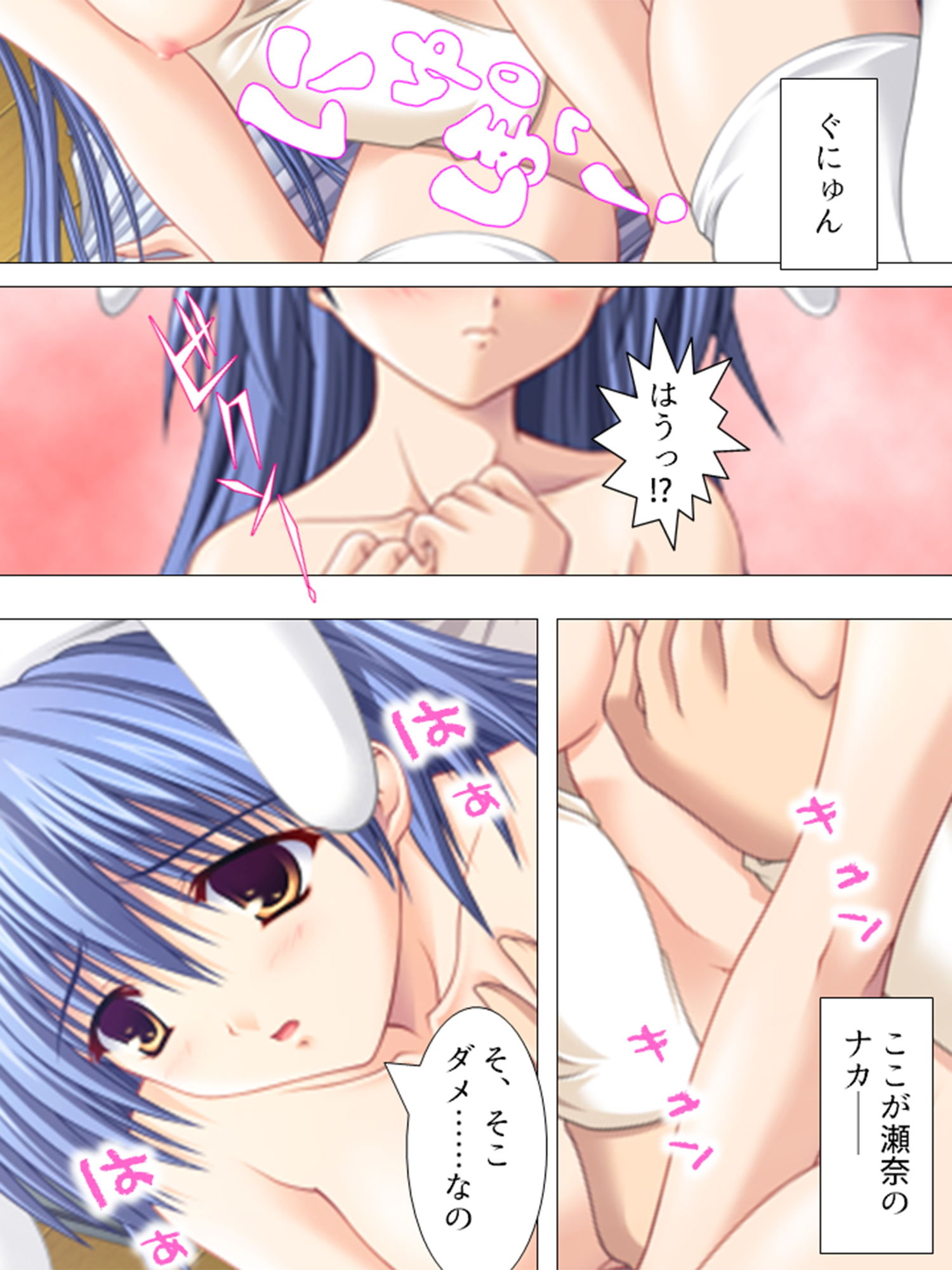 サンプル画像3:妹や友達も巻き込んで、サキュバスと共同生活！？ 1巻(アロマコミック) [d_152489]