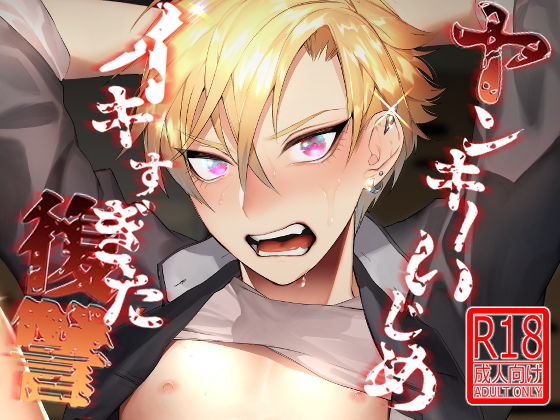 �����L�[������ �C�L���������Q�T���v���摜