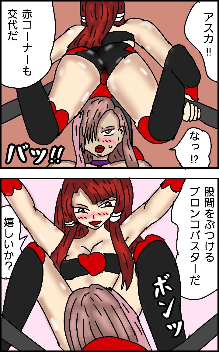 サンプル画像3:総集編1 ビューティレズバトルサバイバル(同人サークル  ルナ) [d_152567]