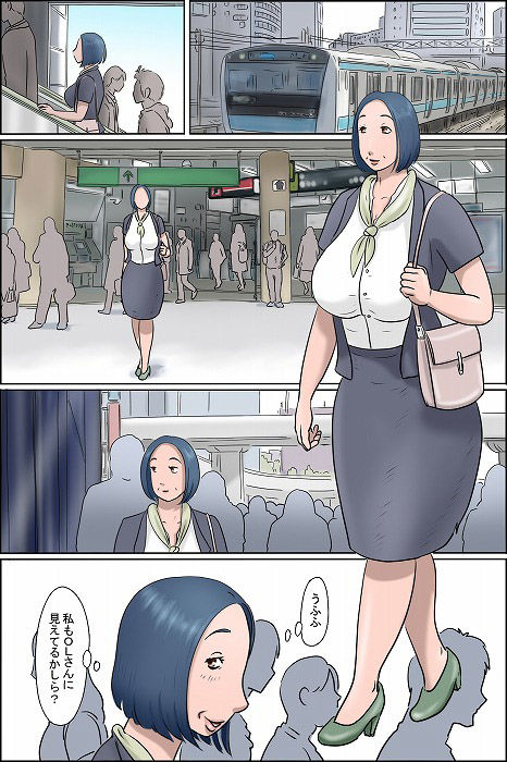 サンプル画像2:おちてとける2(ぜんまいこうろぎ) [d_152571]