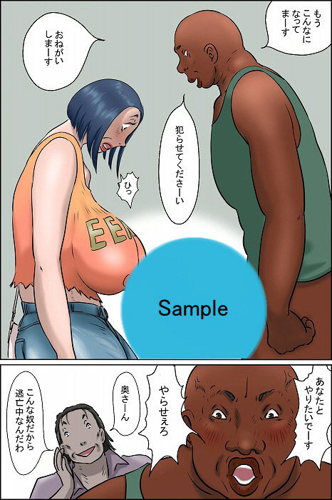 サンプル画像5:おちてとける2(ぜんまいこうろぎ) [d_152571]