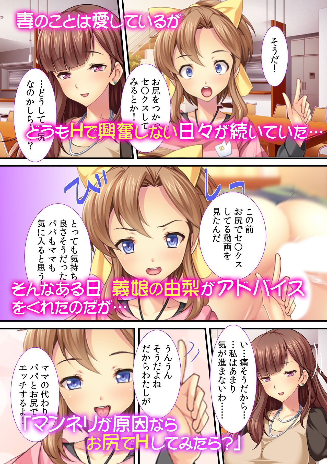 サンプル画像3:どっちからヤるの？～イカされまくりの3Pセックス！(カキタレちゃん) [d_152574]