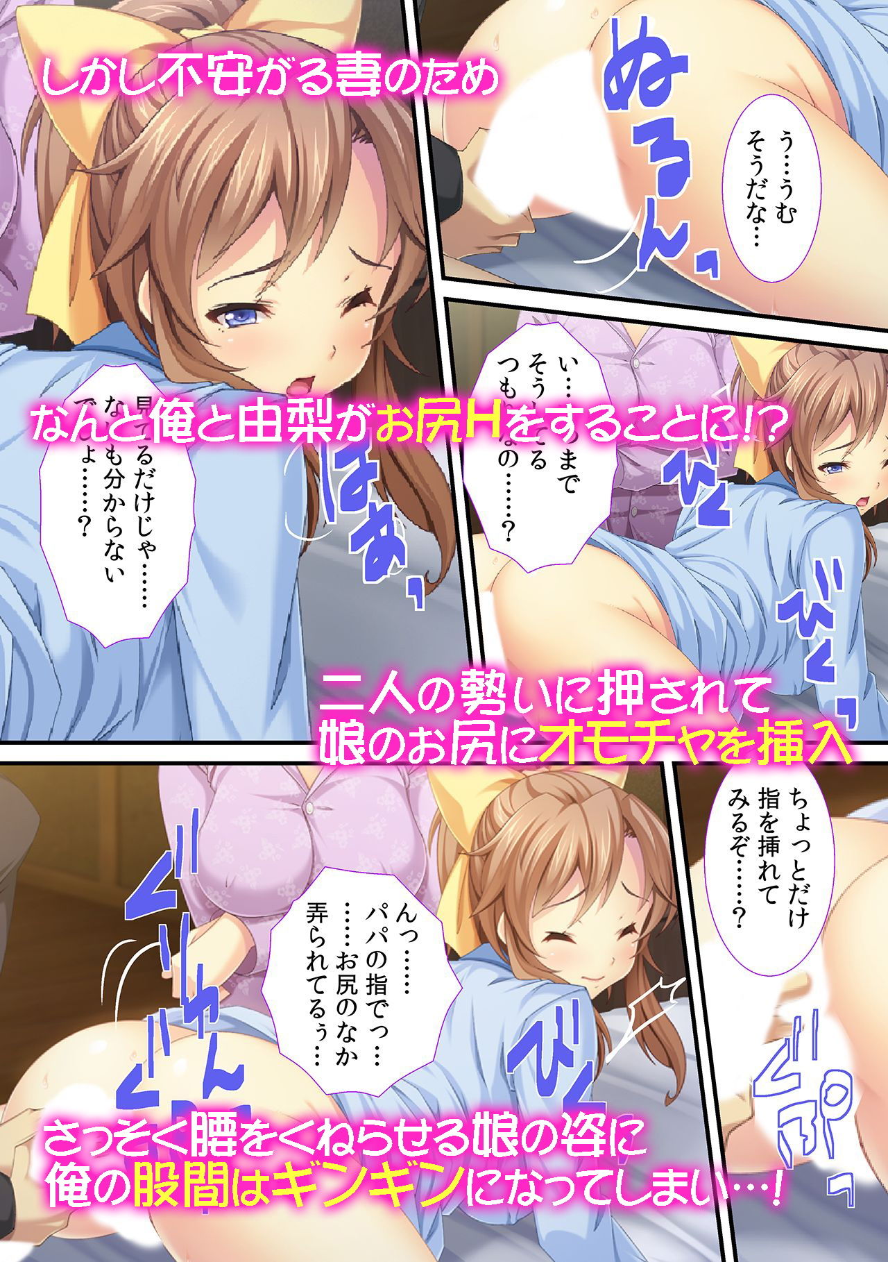 サンプル画像4:どっちからヤるの？～イカされまくりの3Pセックス！(カキタレちゃん) [d_152574]