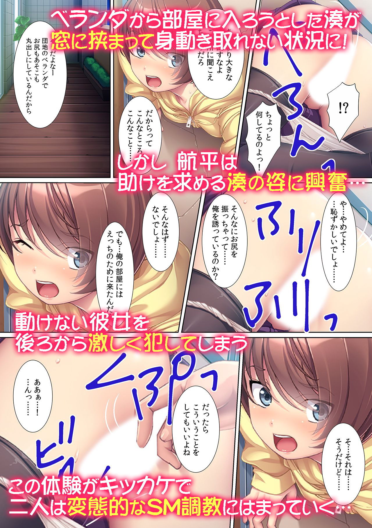 サンプル画像2:嫌がる彼女に野外調教。「もう普通のSEXじゃ 満足できないよぉ…」(カキタレちゃん) [d_152575]