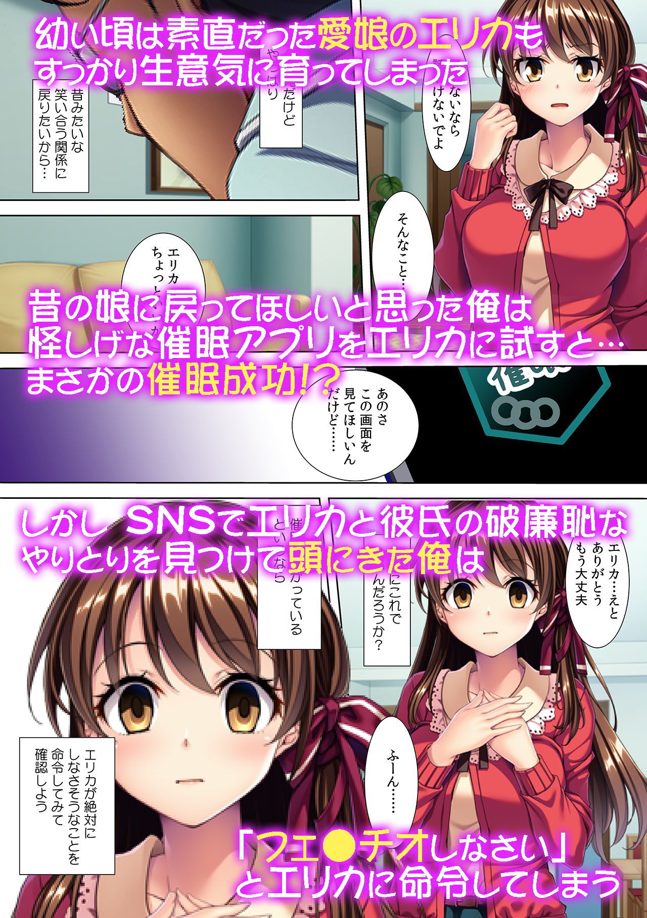 サンプル画像5:嫌がる彼女に野外調教。「もう普通のSEXじゃ 満足できないよぉ…」(カキタレちゃん) [d_152575]